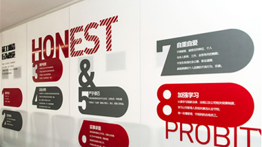 老板没理清这四个问题，企业文化墙设计制作先别动