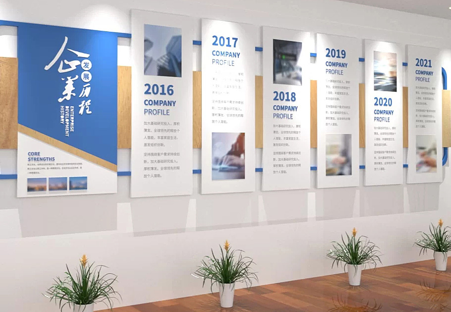 想要增强企业文化氛围，企业文化墙应该如何设计？