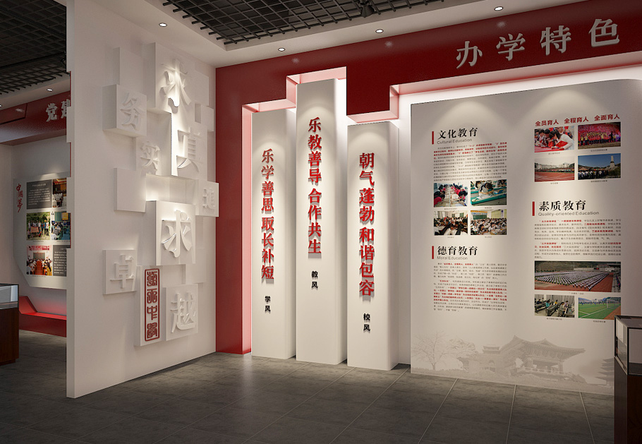 企业里的公司形象墙应当如何设计方案？