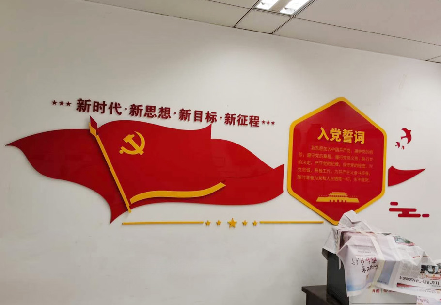 罗湖某社区党建文化