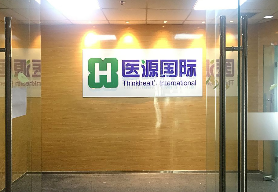 水晶字安装工艺方法