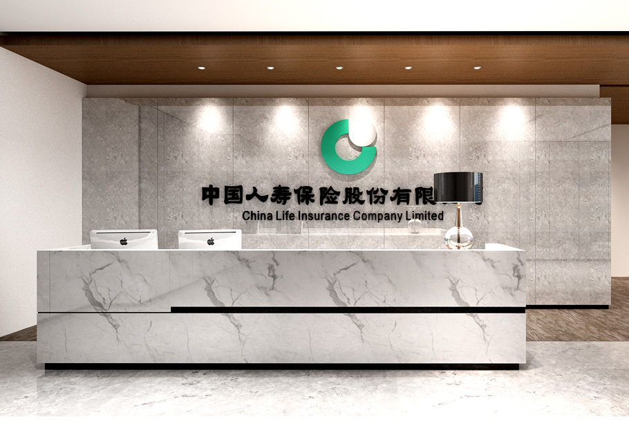 公司前台背景墙要出彩丨你可以这么做