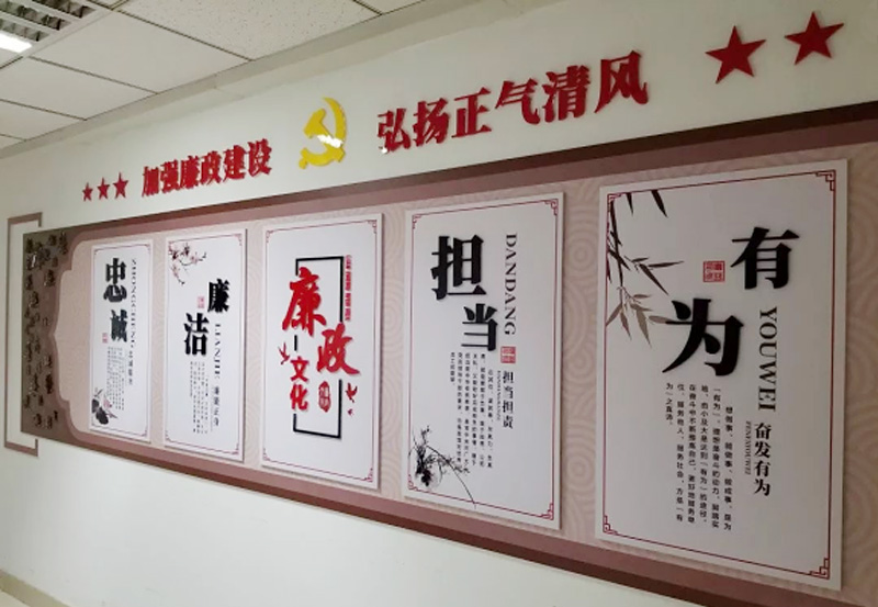 工商银行某支行