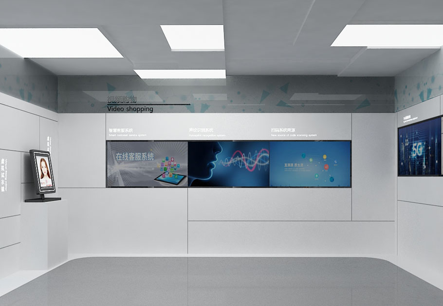 传媒集团展厅
