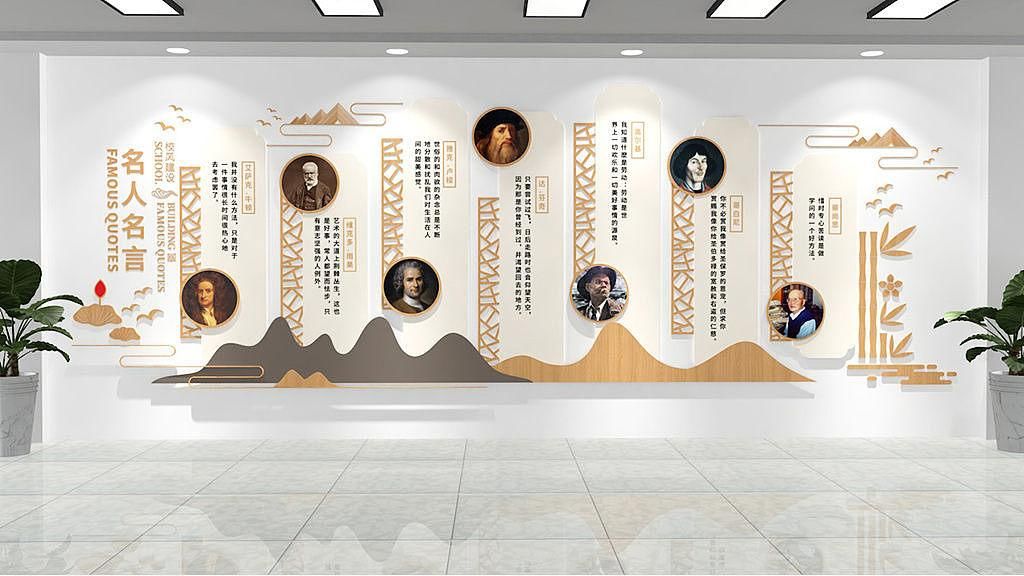 校园文化墙设计应注意哪些要点？