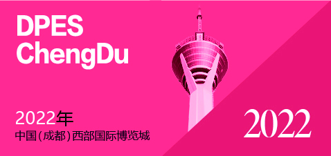 2022下半年，广告行业展会有哪些广告展？