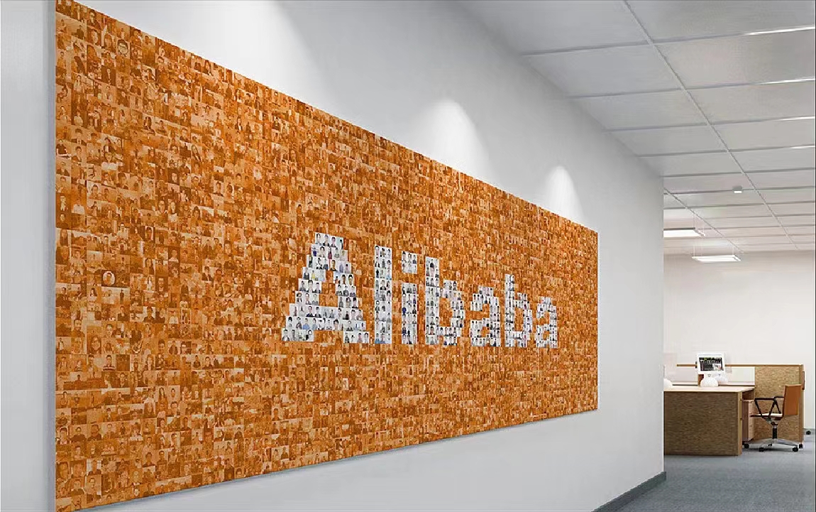 阿里巴巴的企业文化墙是怎么做的？