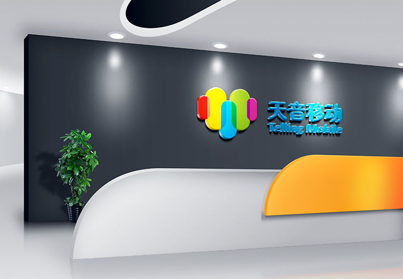 企业文化墙是什么？一篇文章带你全了解！