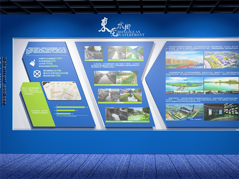 东莞水乡文化墙