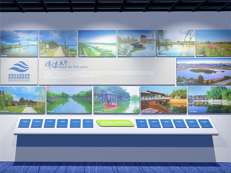 东莞水乡文化墙