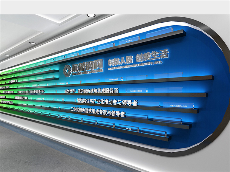 萧钢股份文化墙