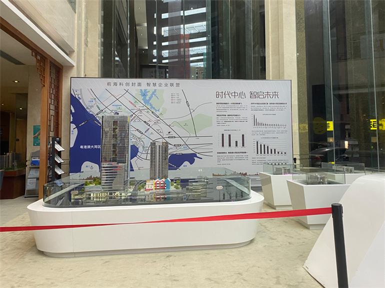 旭生集团文化墙