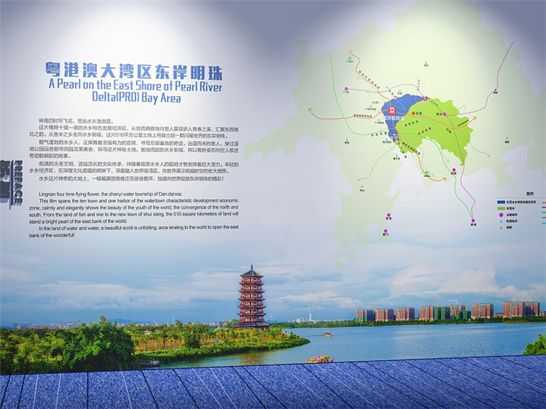 东莞水乡文化墙