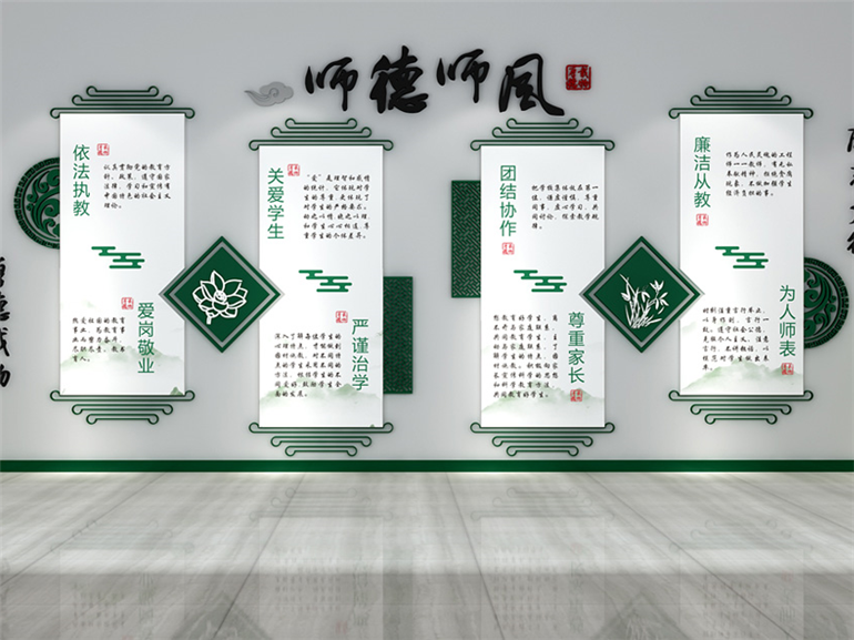 深圳南山学校某区文化墙