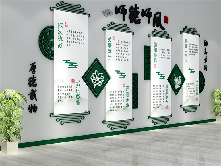 深圳南山学校某区文化墙