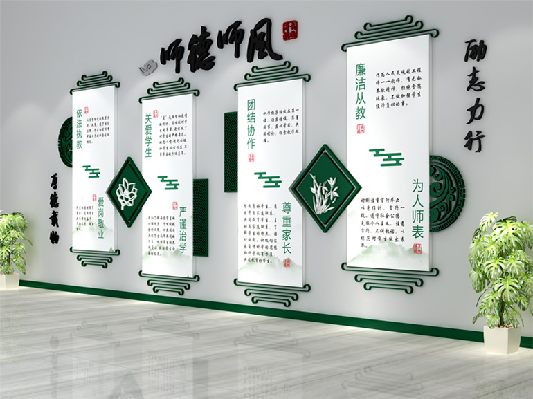 深圳南山学校某区文化墙