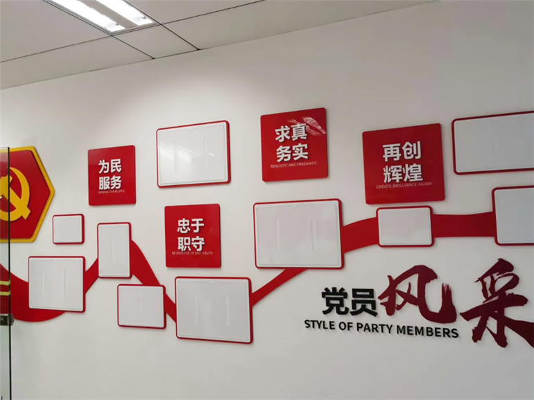 罗湖某社区党建文化