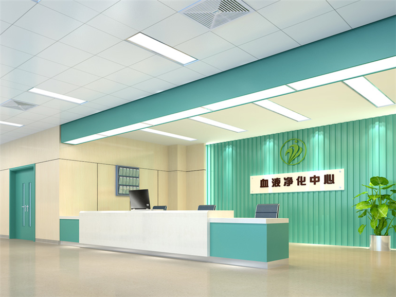 血液净化中心