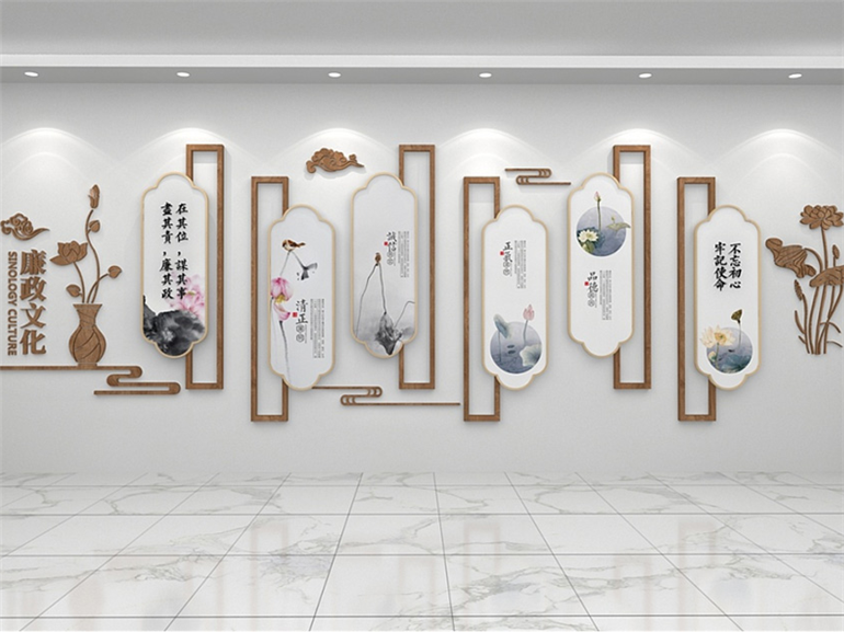 廉政文化墙建设