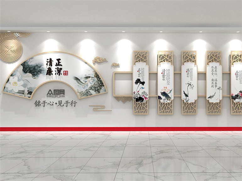 廉政文化墙建设