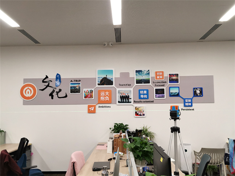 卫盈联科技公司文化墙