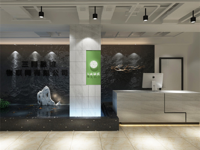 互联网金融公司