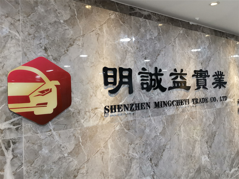 互联网金融公司