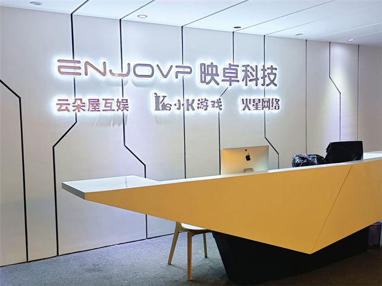 南山公司背景墙设计升级改造