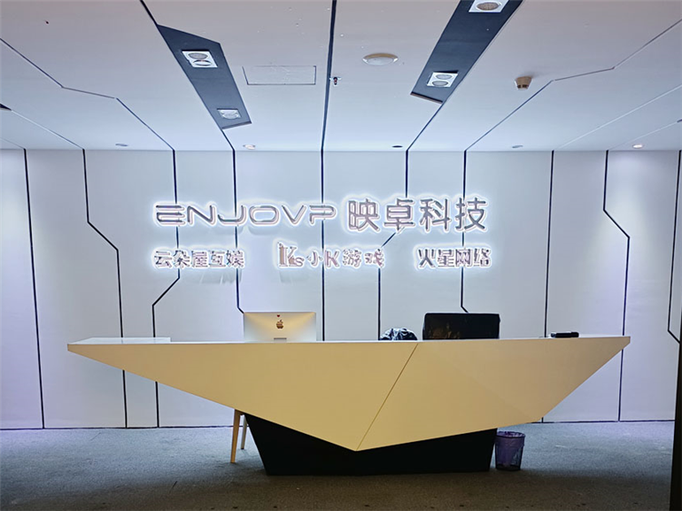 南山公司背景墙设计升级改造