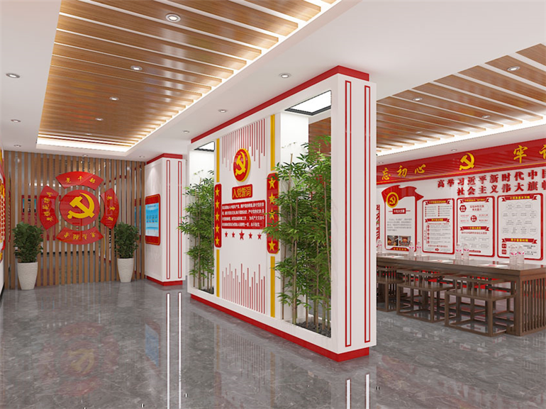 党建展厅