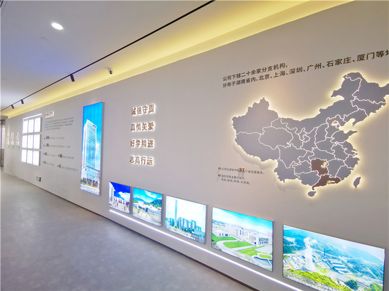湖南工业公司文化墙
